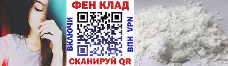Amphetamine VHQ  blacksprut маркетплейс  Фокино 