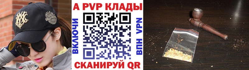 цена   Фокино  Alfa_PVP крисы CK 