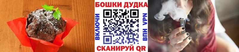 Canna-Cookies конопля  цены   Фокино 