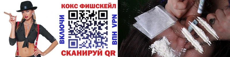 Cocaine 98% Фокино