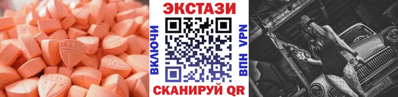 продажа наркотиков  блэк спрут ONION  Экстази Philipp Plein  Фокино 
