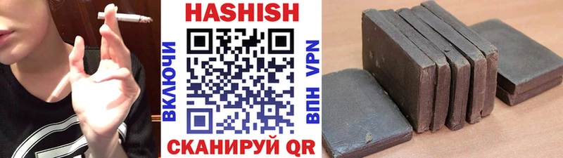 ГАШИШ индика сатива Фокино