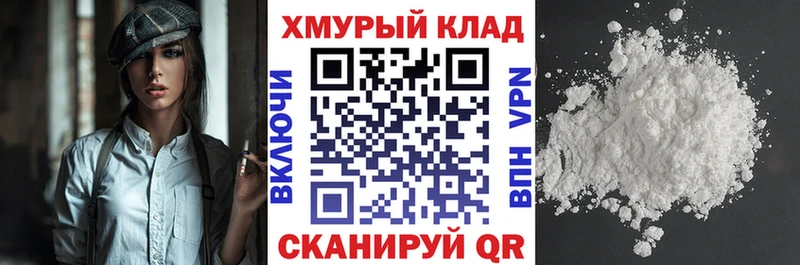 darknet как зайти  Фокино  ГЕРОИН VHQ  KRAKEN маркетплейс 