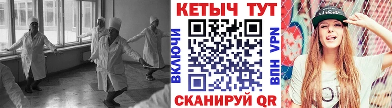 купить цена Фокино мориарти как зайти Кетамин VHQ
