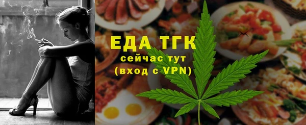 дистиллят марихуана Балахна