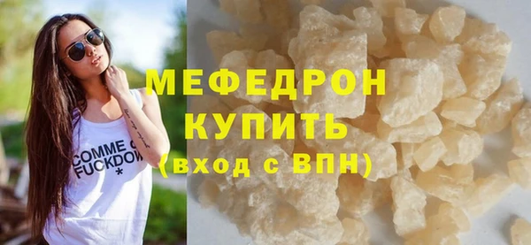 MESCALINE Балабаново
