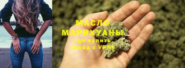 дистиллят марихуана Балахна