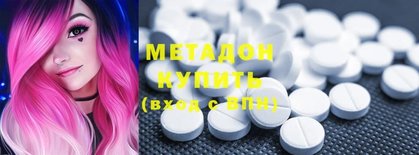 мефедрон VHQ Баксан