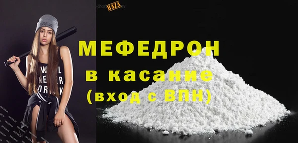 MESCALINE Балабаново