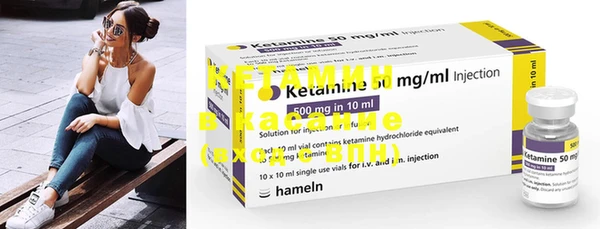 MESCALINE Балабаново