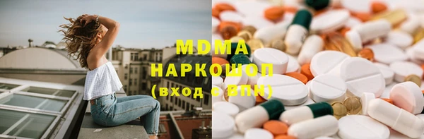 дистиллят марихуана Балахна