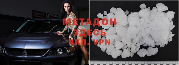 дистиллят марихуана Балахна
