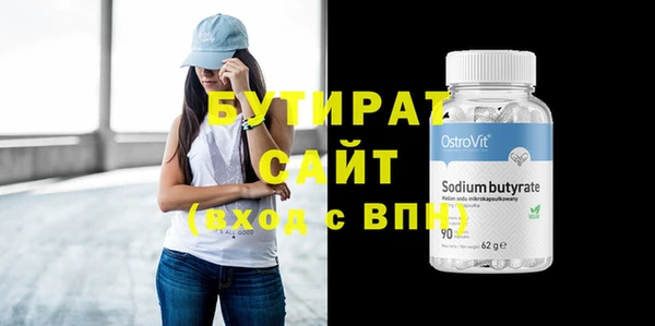мефедрон VHQ Баксан