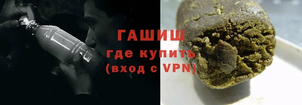 дистиллят марихуана Балахна