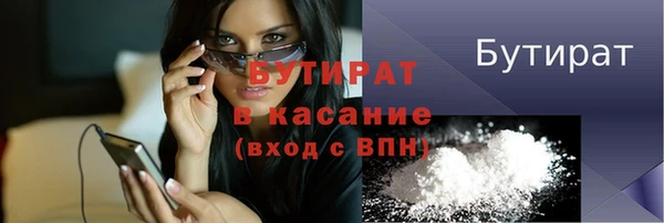 дистиллят марихуана Балахна