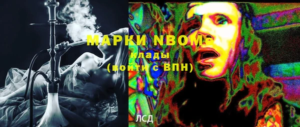 MESCALINE Балабаново