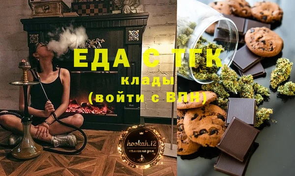 дистиллят марихуана Балахна