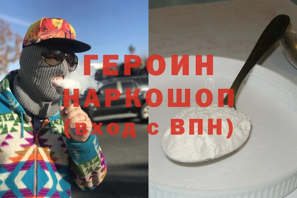 дистиллят марихуана Балахна