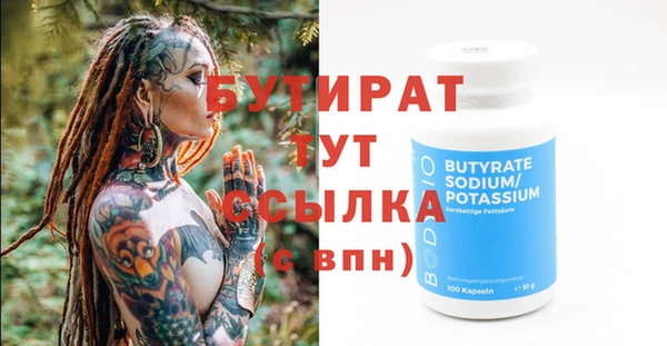 MESCALINE Балабаново