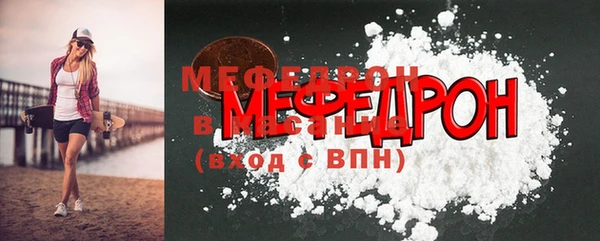 MESCALINE Балабаново