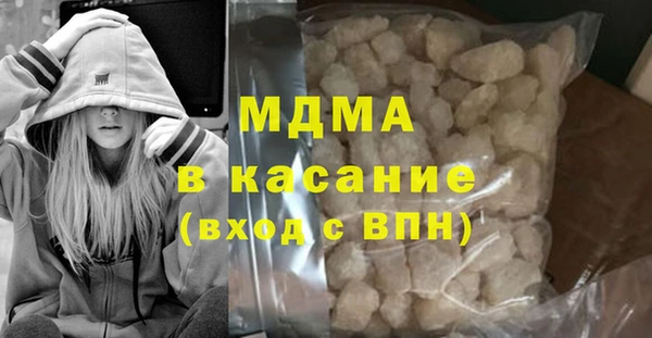 сатива Покровск