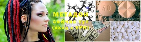 мефедрон VHQ Баксан