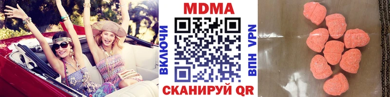 мега как войти  Фокино  MDMA VHQ 