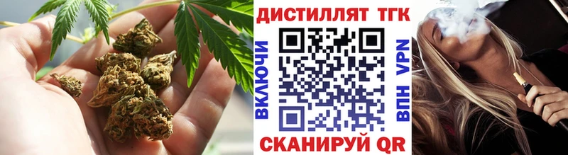 цена наркотик  Фокино  Дистиллят ТГК жижа 